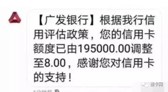 銀聯(lián)發(fā)文：POS機定位將來到，跳碼POS機將消失